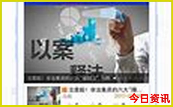 中国夏天最凉的地方